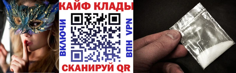 Как найти закладки Грязовец ГАШ  COCAIN  Меф  Галлюциногенные грибы  Конопля 