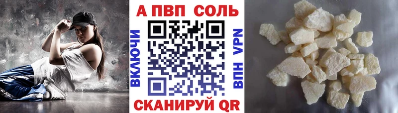 KRAKEN сайт  Грязовец  Alfa_PVP VHQ 