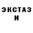 Метадон белоснежный Bog Ija