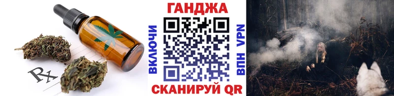 где найти Грязовец Canna-Cookies марихуана