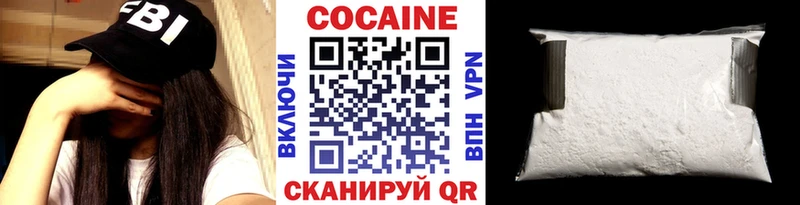 Кокаин 98%  Грязовец 