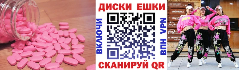Экстази таблы  Грязовец 