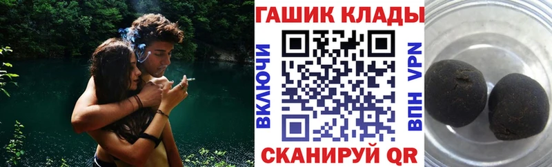 ГАШ хэш  Грязовец 