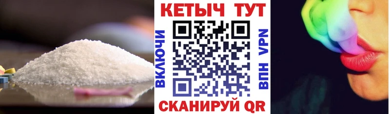 Кетамин ketamine  купить закладку  Грязовец 