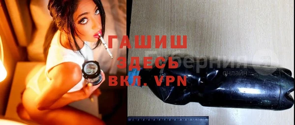 трава Алзамай