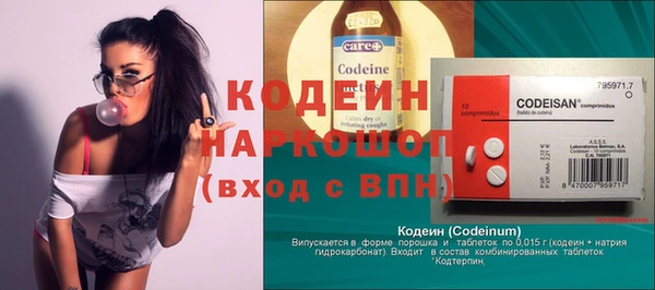прущие грибы Алексин
