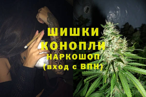 гашишное масло Сафоново