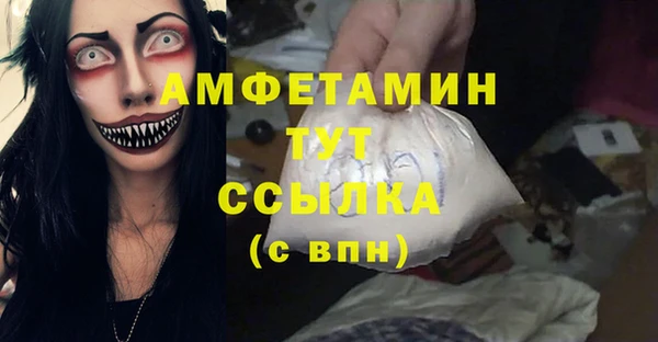 бутик Алексеевка