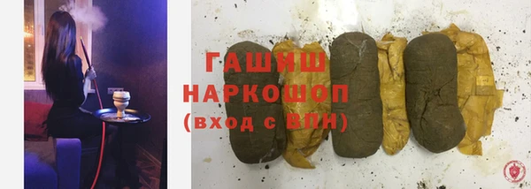 амфетамин Саяногорск