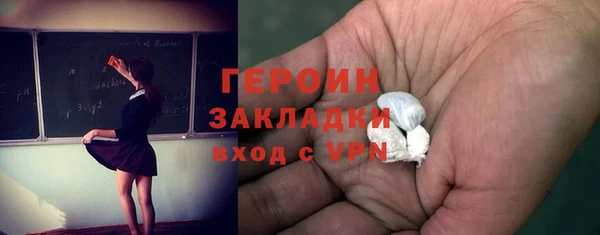 прущие грибы Алексин
