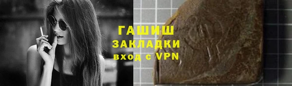 трава Алзамай