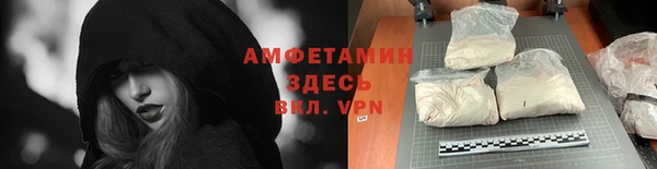 бутират Сатка