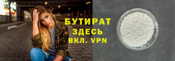 бутик Алексеевка