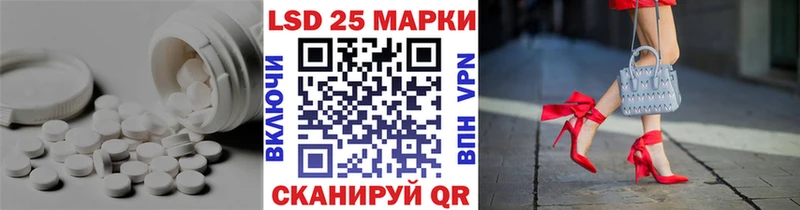 Лсд 25 экстази ecstasy Грязовец