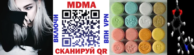 MDMA crystal  цены   Грязовец 