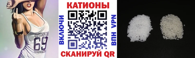 Меф мяу мяу  Грязовец 
