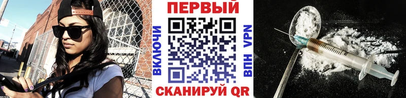 Первитин винт  где найти наркотики  Грязовец 