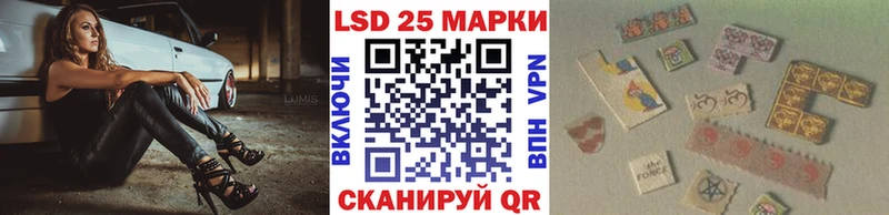 Марки NBOMe 1,5мг  Грязовец 